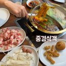 중경훠궈마라탕 | 동래역 훠궈 맛집 무한리필 중경식객 홍탕 백탕 반반 후기