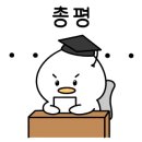 구백회수산