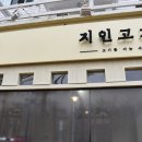 Re: 일산 대화역 부근, 맛집 소개 이미지