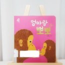 보림야채