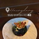 하왕십리역공영주차장 이미지