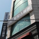 보보스헤어 이미지