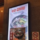 통큰한판집 이미지