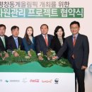 (유)에코그린 이미지