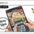 성철수도 이미지