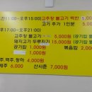 황소고집 이미지