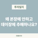 (주)평화전력 | [매수후기] 아이렌 IREN 100만원 데이장 추매 기록 (ft. MSCI 지수 편입)