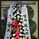 국화원전문장례식장영대병원 이미지
