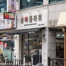 테라리움 만들기 - 꽃빠플라워 원데이클래스로 알차고 재미있게~!