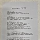 [바른진국] 국내산 재료로 만든 닭발곰탕