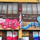 바다이용원 이미지