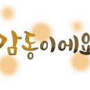 커버넌트헤어 이미지