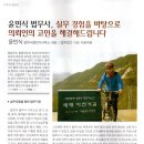 윤민식 이미지