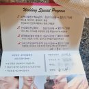 B.H피부샵 | 코엑스웨딩박람회 피부관리샵 H&B 에스테틱 1회 신부관리 내돈내산 후기
