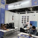 (주)콘포테크 이미지