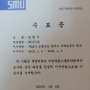 세명대학교 저널리즘대학원 이미지