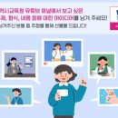 대전광역시 교육청 이미지