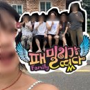 필스테이 | 가평 필스테이_계곡펜션((여름))후기