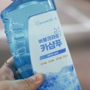 버블셀프세차 이미지