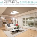 기업도시공인중개사사무소 이미지