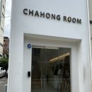 &lt;차홍룸 가로수길점&gt; 우수 디자이너님께 시술 받은 시스루 댄디컷 후기