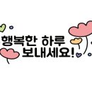 삼청목장 이미지