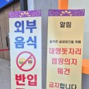 유에코상상체험키즈월드 이미지