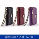 제품코드 AD-01168917 갤럭시A7 2018. 패밀리 가죽 지갑형 폰케이스 A750 핸드폰케이스 갤럭시A750케이스 지 판매가 : 24620원 이미지