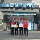 행복크린