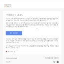 아레나 씨뷰 깜란 리조트The arena seaview cam ranh...좋은곳(+조식,수영장,헬스장,금액추가후기)