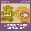 반곡1리 이미지
