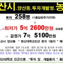 (주)리치개발 이미지