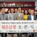 봄이살롱 이미지