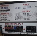남도간장게장 이미지