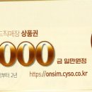 특산품직매장 이미지