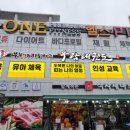 와이마트 우산점 이미지