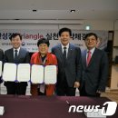 비제이푸드 이미지
