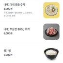 구사 | 연남동 이자카야 맛집 구사 연남 후기