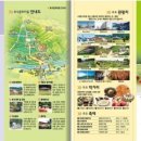 올림픽펜션 이미지