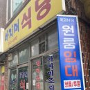 아지매식당 이미지