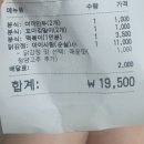 쩜순이네닭강정