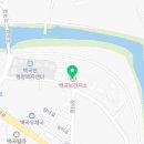 백곡보건지소 이미지