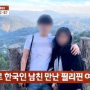 잠적