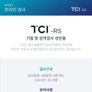 심리상담연구소마음