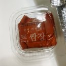 천안 족발 배달 맛집: 구구족 천안 두정점