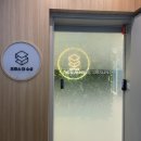 오피스더수성