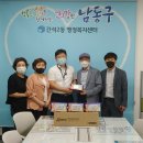 간석2동주민센터 이미지