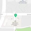 동원88공인중개사사무소 이미지