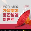 강남성형외과의원 이미지
