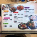 효자동 감자탕 이미지